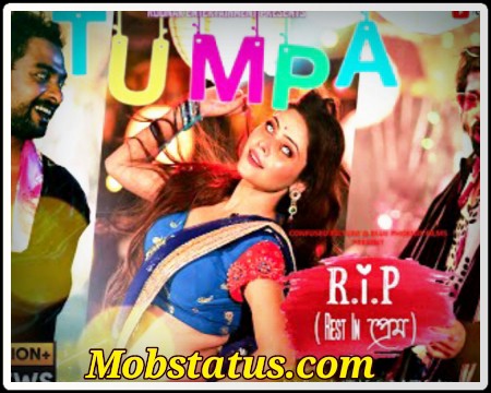 O Tumpa Sona Bengali Song Status Video