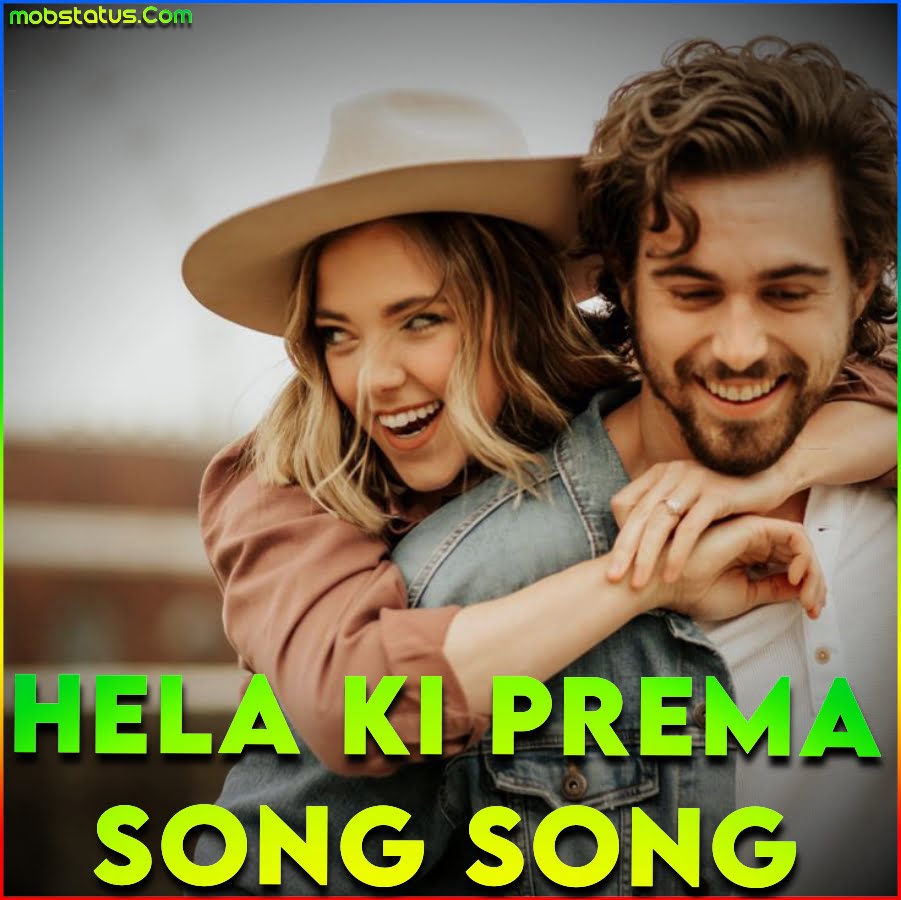 Hela Ki Prema Human Sagar Song Status Video