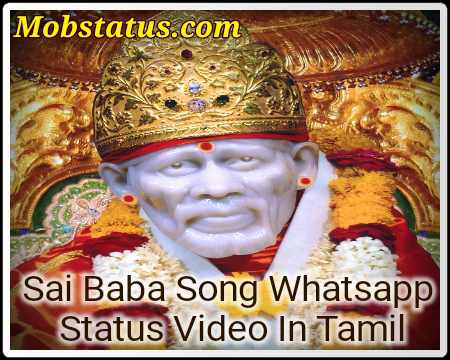 Sai Baba Song Whatsapp Status video In Tamil