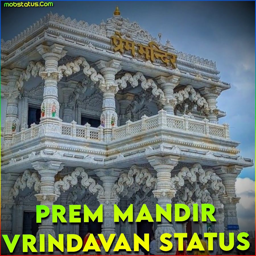 Prem Mandir Vrindavan WhatsApp Status Video