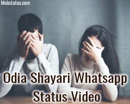 Odia Shayari Whatsapp Status Video Download