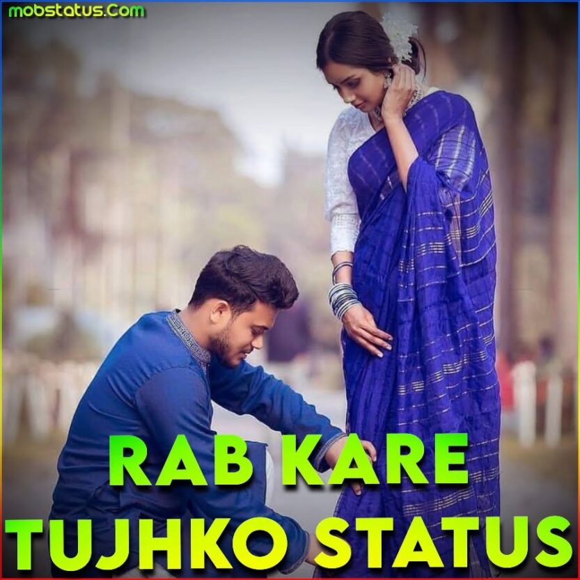 rab kare tujhko bhi mp3 song download pagalworld