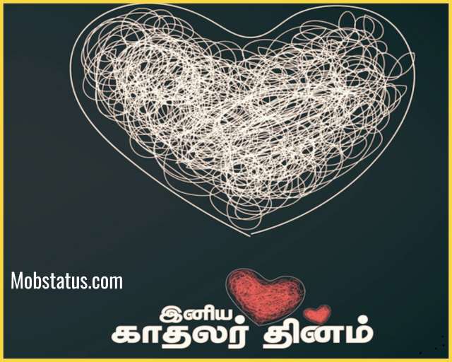 Tamil Valentine Day Special 2022 Whatsapp Status Video
