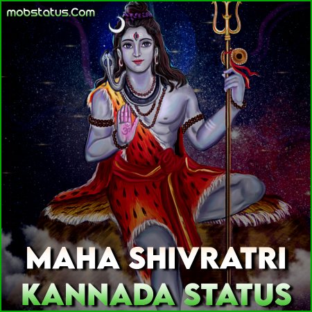 Maha Shivratri Kannada Status Video