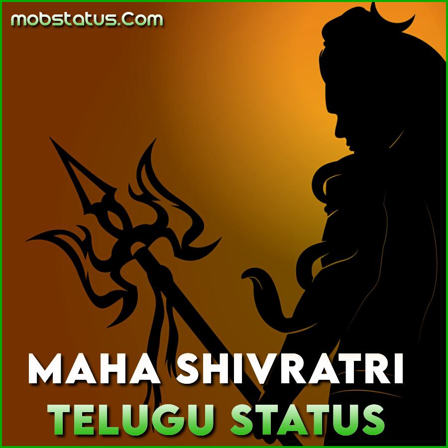 Maha Shivratri Telugu Status Video