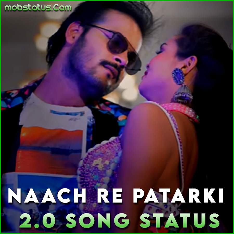Naach Re Patarki 2.0 Bhojpuri Song Status Video