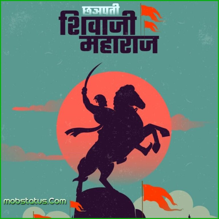 Tribute To Chhatrapati Shivaji Maharaj Status Video Download, HD