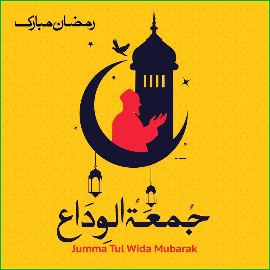 Jumma Tul Wida Mubarak 2022 Status Video Download { HD }