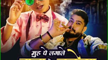 Buri Nazar Wale Tera Muh Kala Jigar Thakor Song Status Video