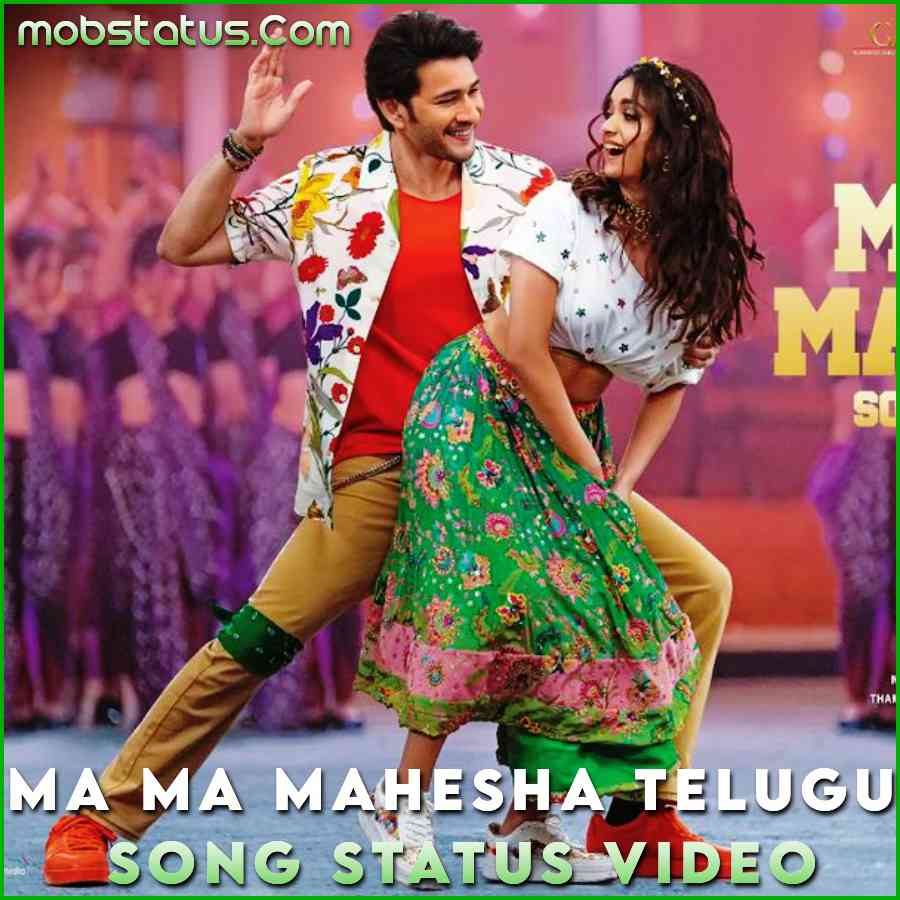 Ma Ma Mahesha Telugu Song Status Video
