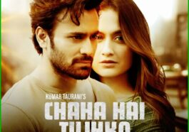 Chaha Hai Tujhko Sanjeev Rathod Song Status Video