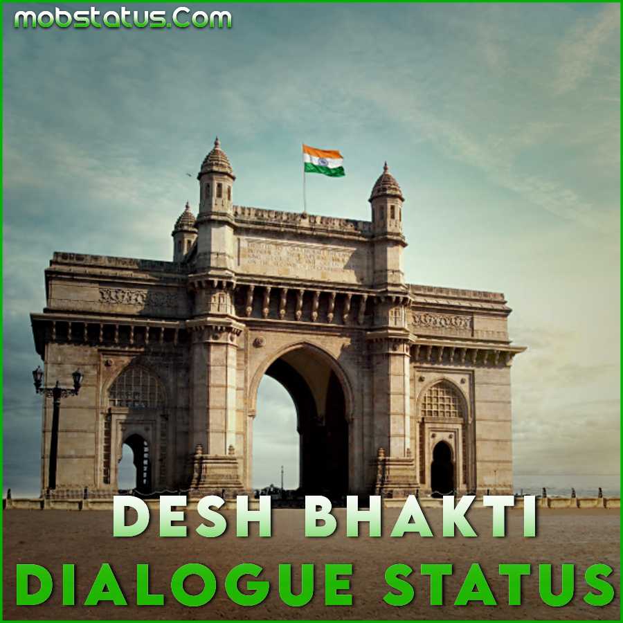 Desh Bhakti Dialogue Whatsapp Status Video