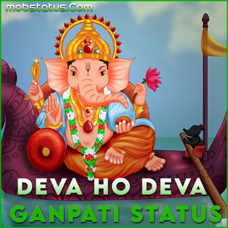 Deva Ho Deva Ganpati Deva Status Video Download Latest Hd