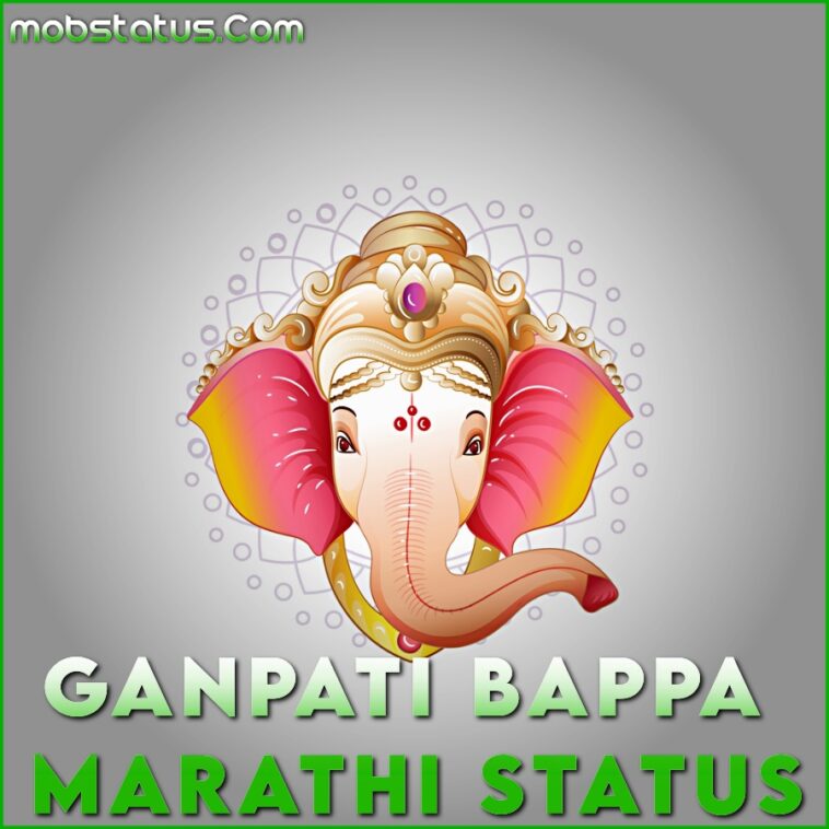 Ganpati Bappa Marathi Whatsapp Status Video Download, 4k HD