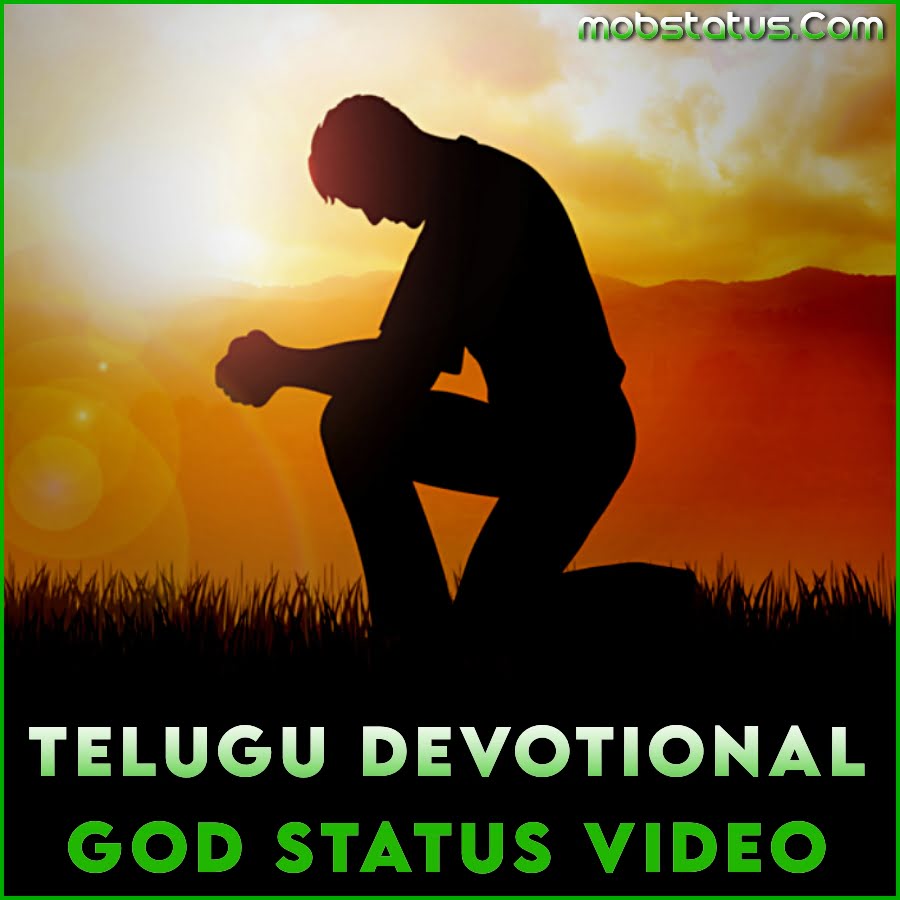 Telugu Devotional God Whatsapp Status Video