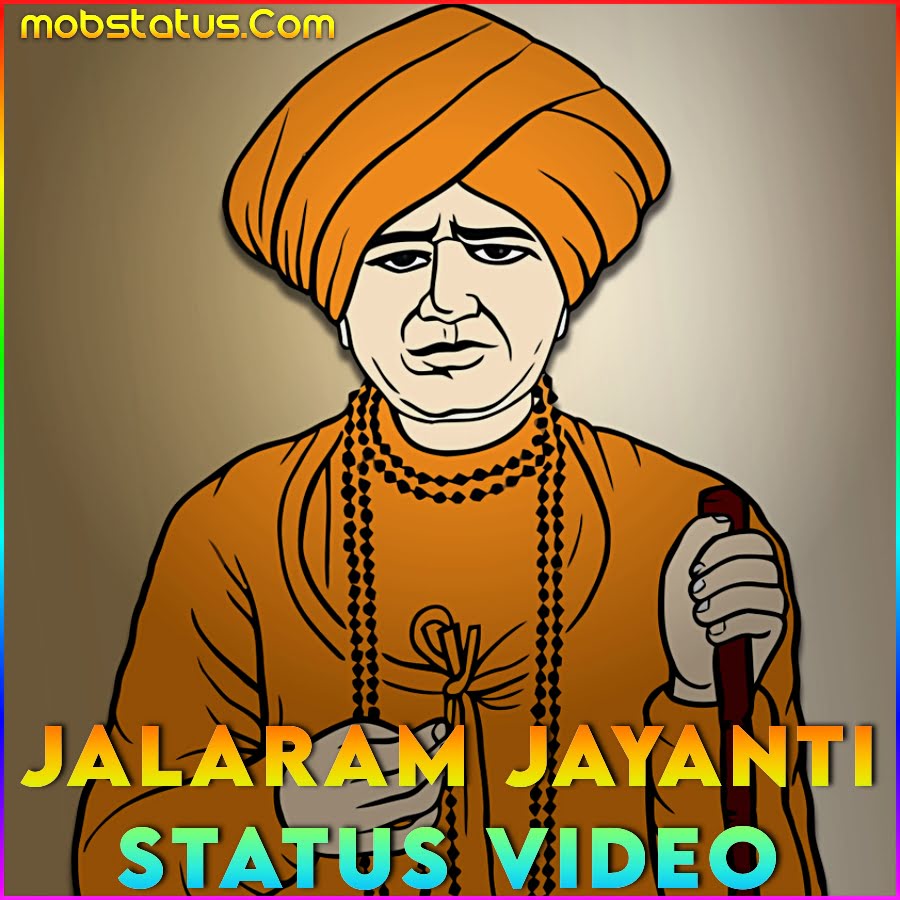 Jalaram Jayanti Special Whatsapp Status Video