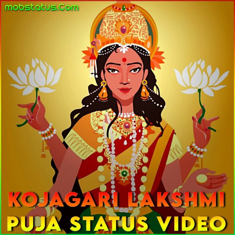 Kojagari Lakshmi Puja 2022 Whatsapp Status Video Download