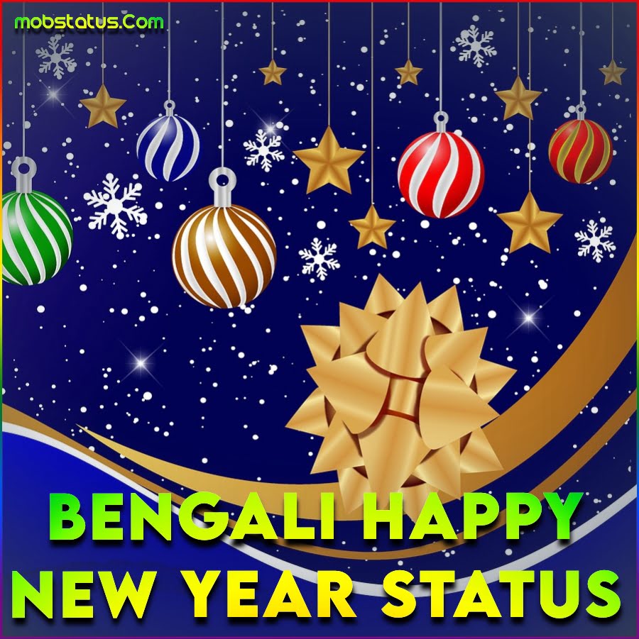 Bengali Happy New Year 2023 Status Video Download, Full Screen