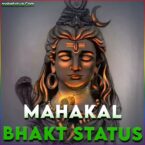 Mahakal Bhakt Whatsapp Status Video