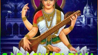 Saraswati Puja 2023 Status Video