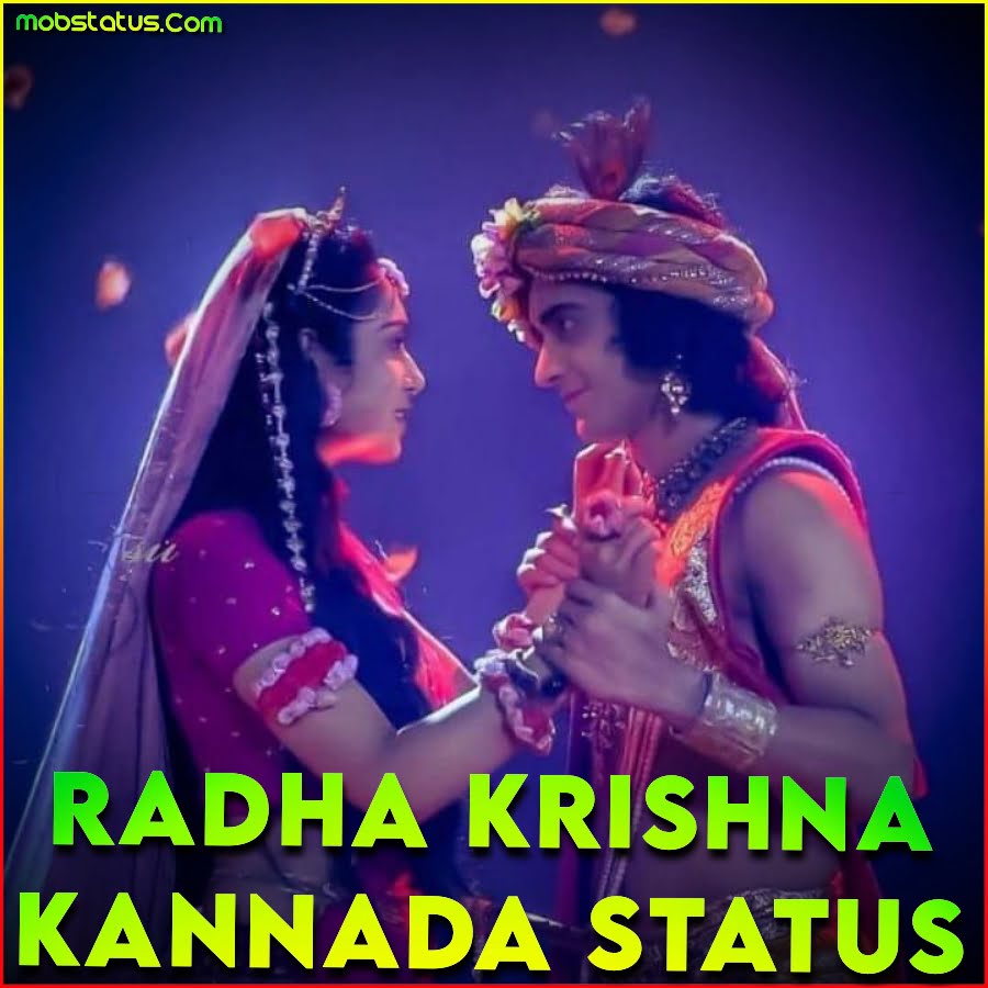 Radha Krishna Kannada Whatsapp Status Video