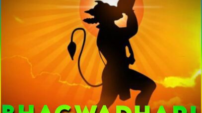 Bhagwadhari Song Whatsapp Status Video