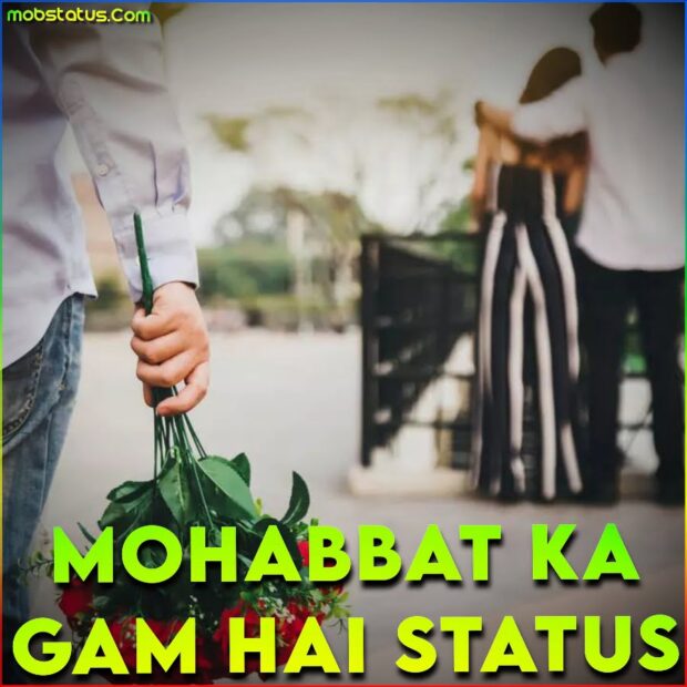 mohabbat ka gam hai ringtone mp3 download instrumental