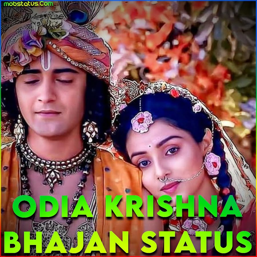 Odia Krishna Bhajan New Status Video, 4k Full Screen