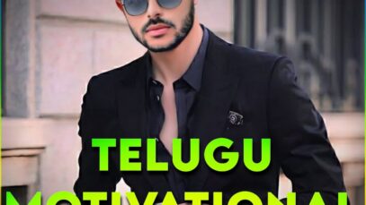 Telugu Best Motivational Whatsapp Status Video