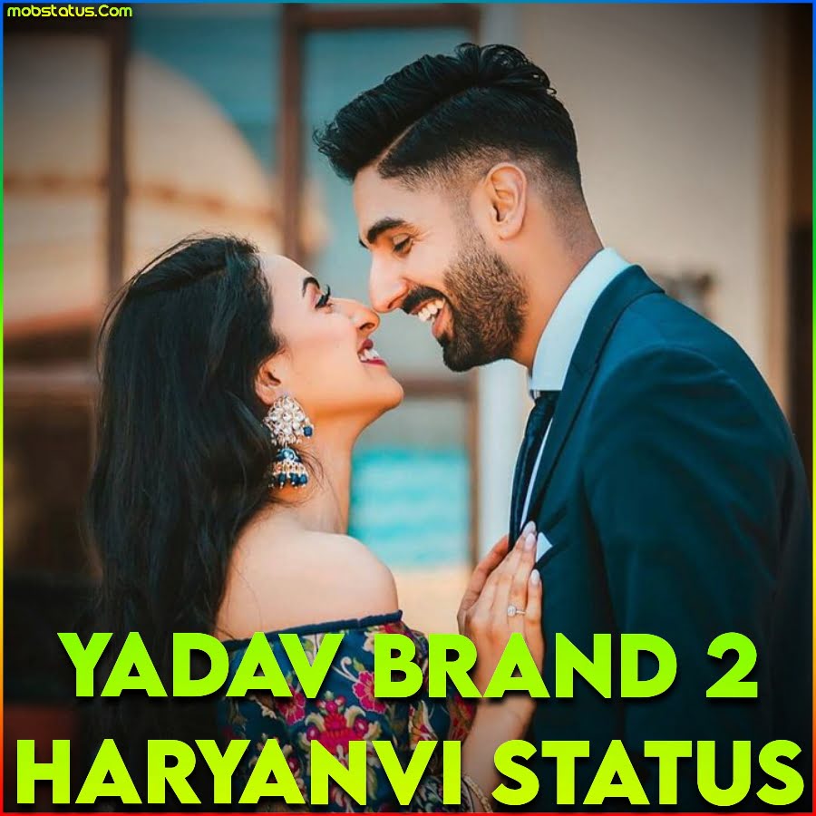 Yadav Brand 2 Haryanvi Song Whatsapp Status Video