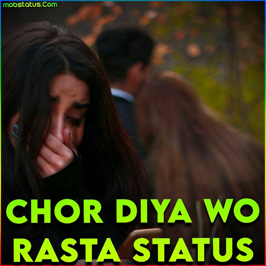 Chor Diya Wo Rasta Sad Status Video