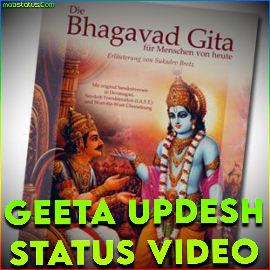 Geeta Updesh Whatsapp Status Video