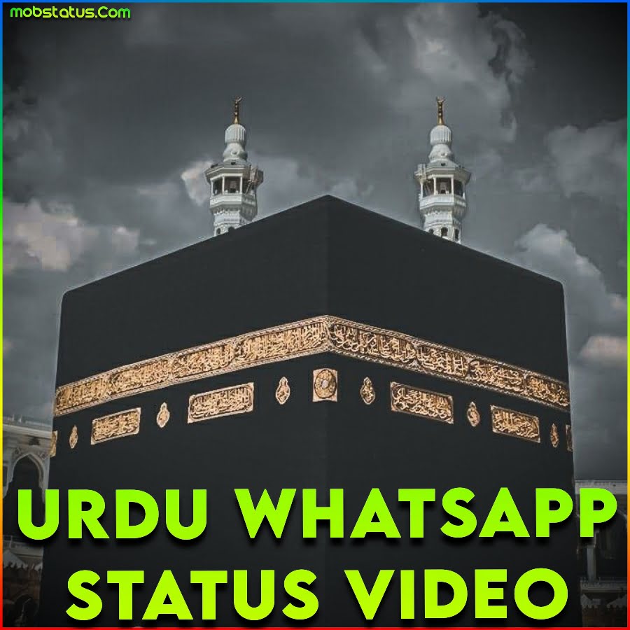 Urdu Whatsapp Status Video