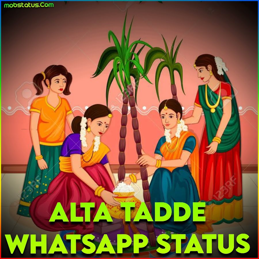 Atla Tadde Whatsapp Status Video