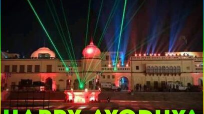 Happy Ayodhya Diwali Full Screen Whatsapp Status Video