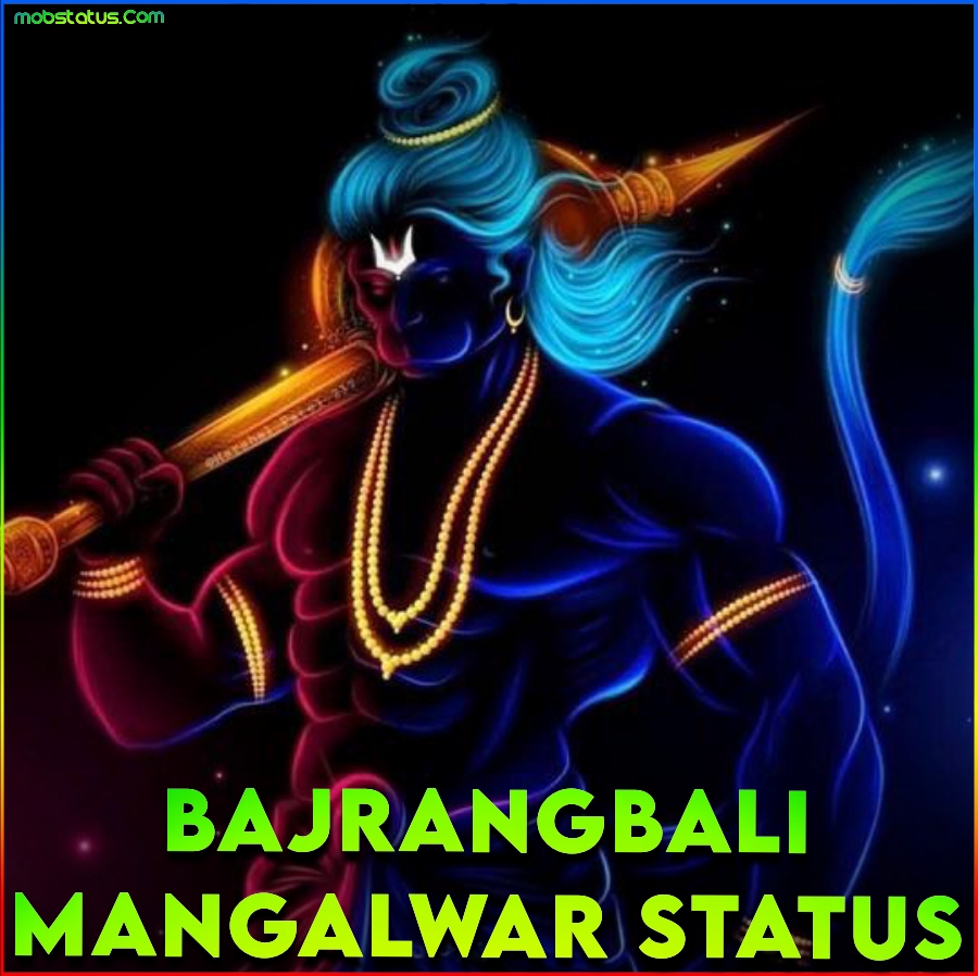 Bajrangbali Mangalwar Whatsapp Status Video