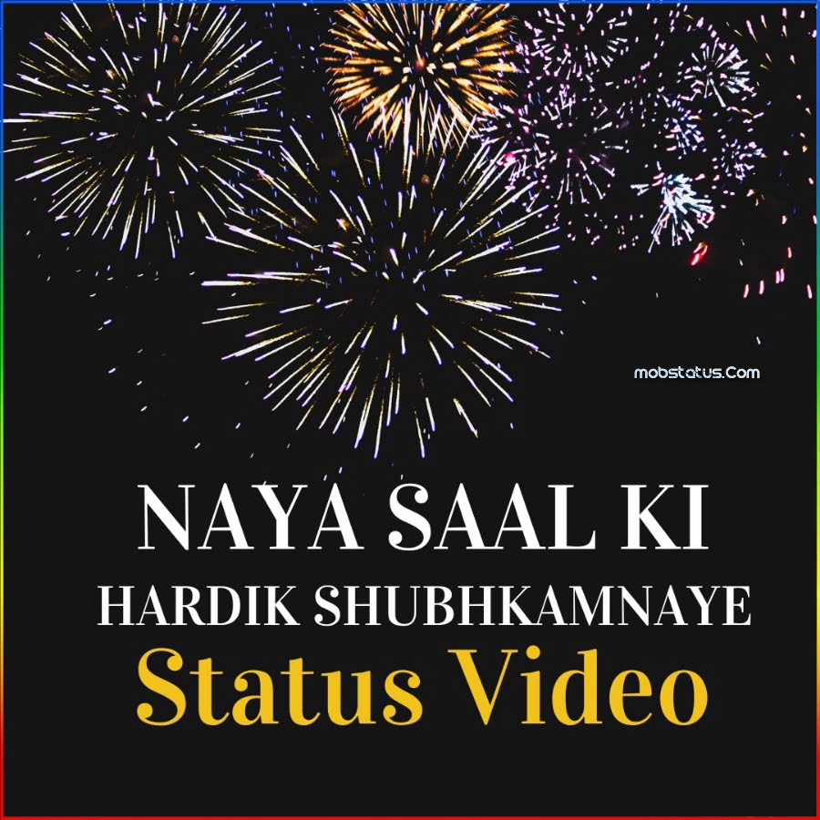 Naya Saal 2024 Ki Hardik Shubhkamnaye Status Video