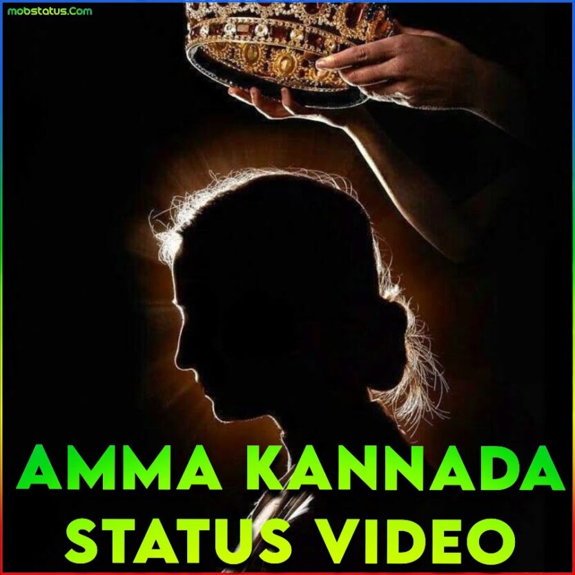 amma chandaname pusina whatsapp status full screen