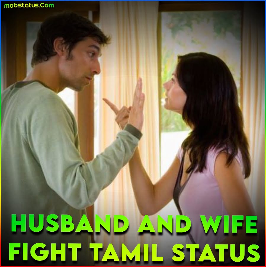 Husband And Wife Fight Tamil Status Video
