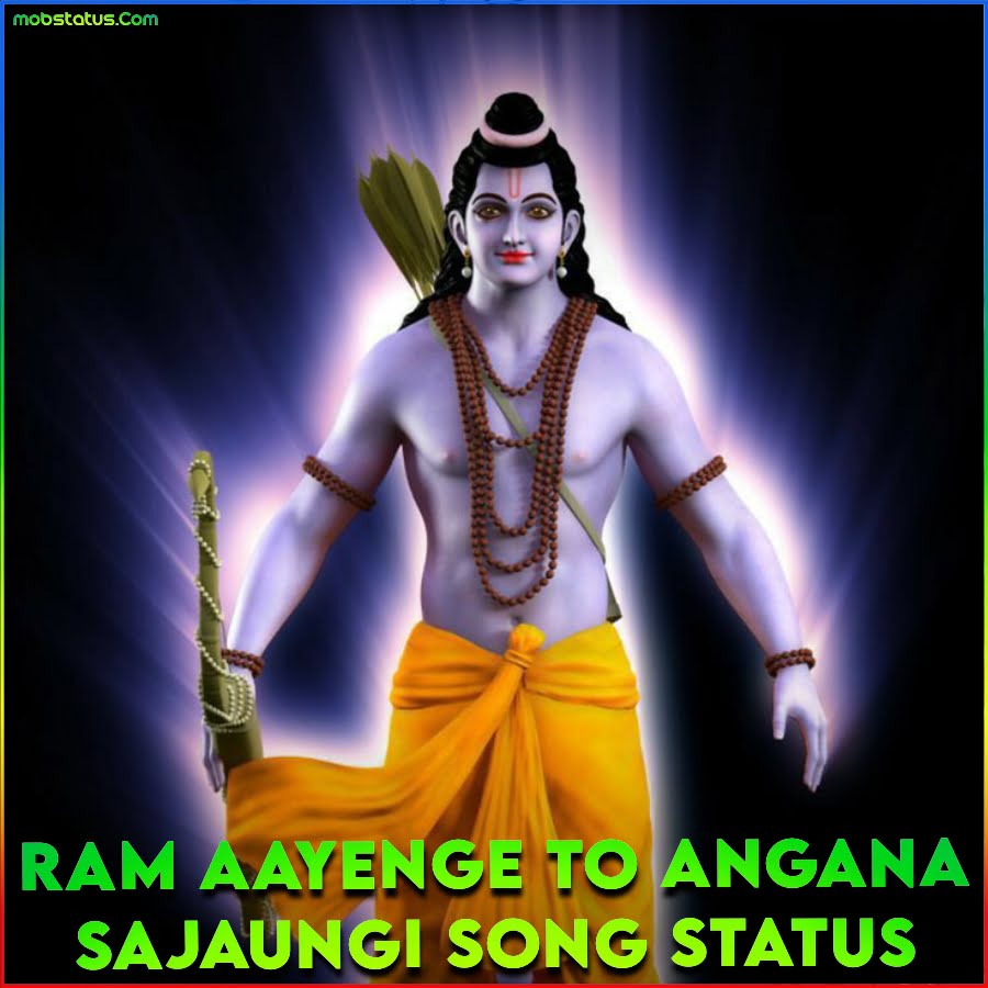 Ram Aayenge To Angana Sajaungi Song Status Video