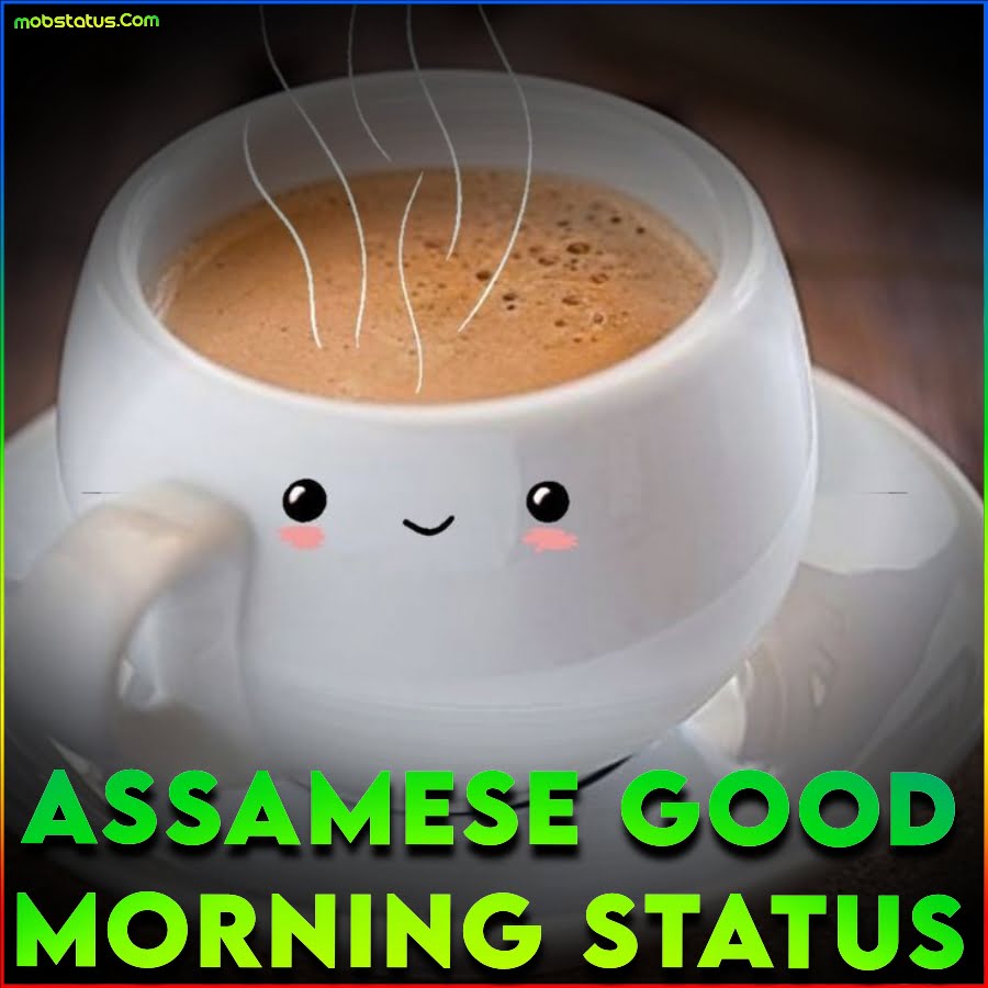 Assamese Good Morning WhatsApp Status Video