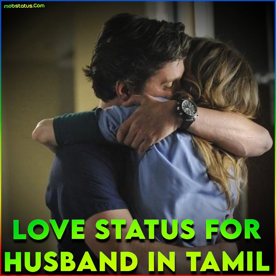Love Status Video For Husband In Tamil