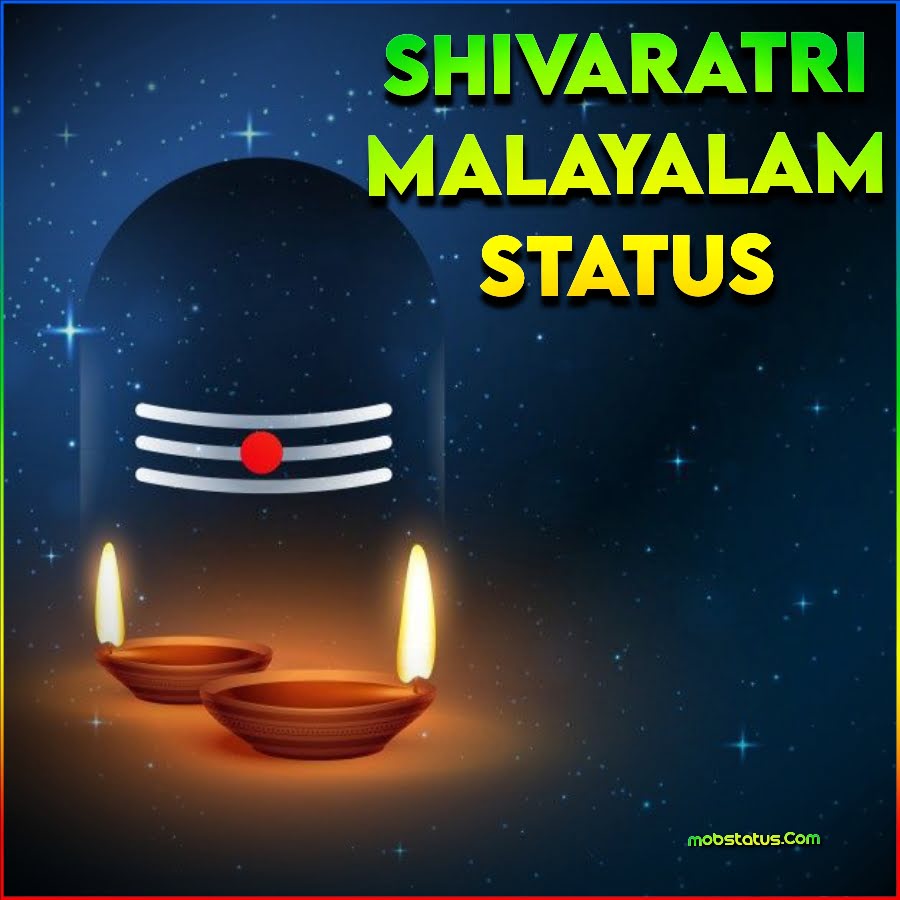 Shivaratri Malayalam Whatsapp Status Video