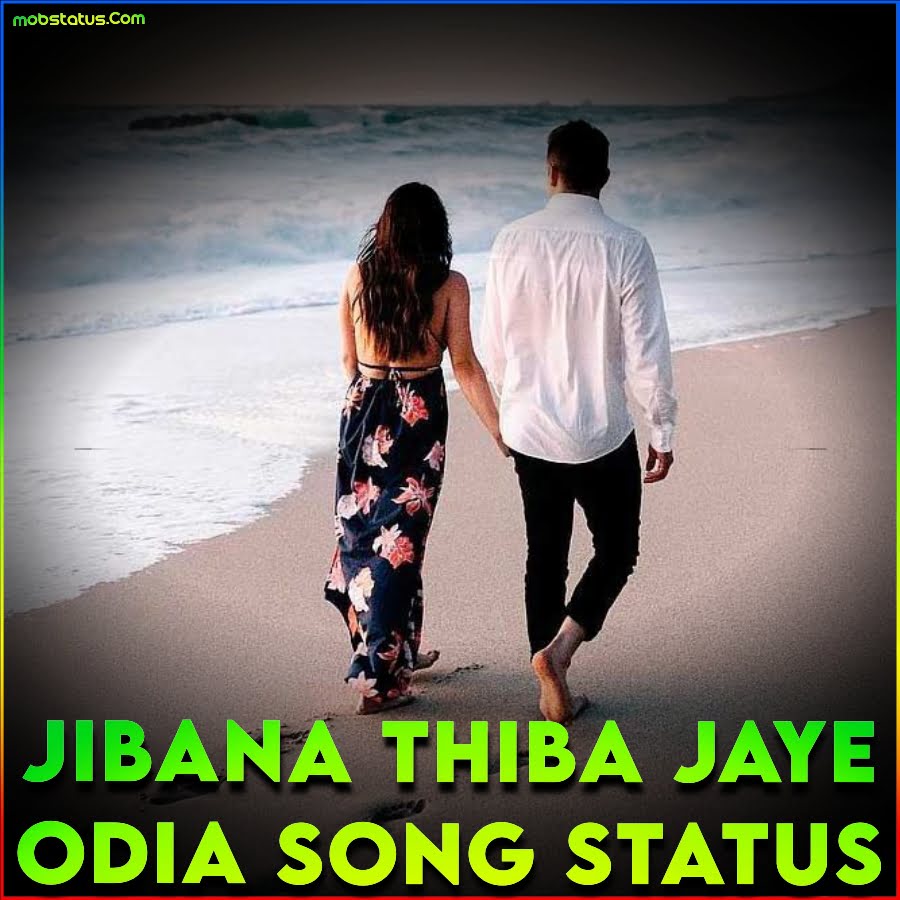 Jibana Thiba Jaye Odia Latest Song Status Video